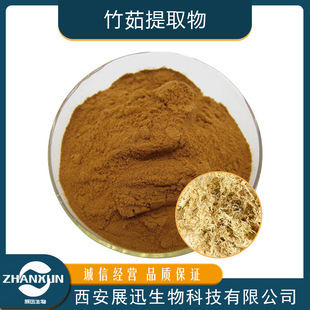 ������ȡ��10:1 20:1 30:1 ������ȡˮ��������� ��������