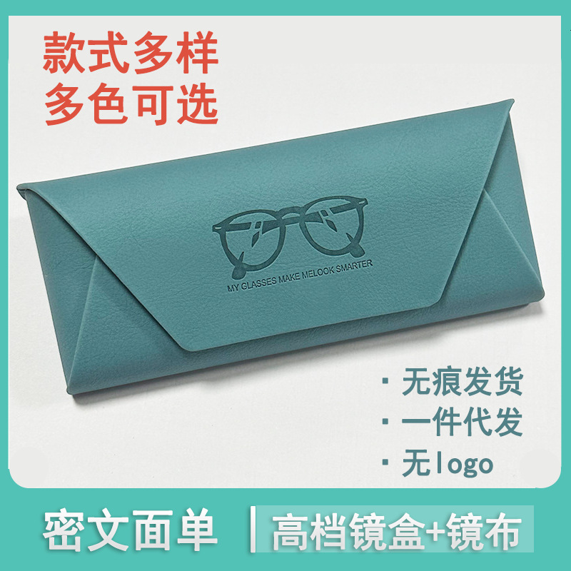 Dropshipping of Eyeglass Cases, Eyeglass Cloths, Online Eyeglass Ordering, Dropshipping Distribution of Eyeglass Cases, Eyeglass Cloths, Cleaning Fluids Mixed Wholesale Dropshipping of Eyeglass Cases, Eyeglass Cloths, Online Eyeglass Ordering, Dropshipping Distribution of Eyeglass Cases, Eyeglass Cloths, Cleaning Fluids Mixed Wholesale