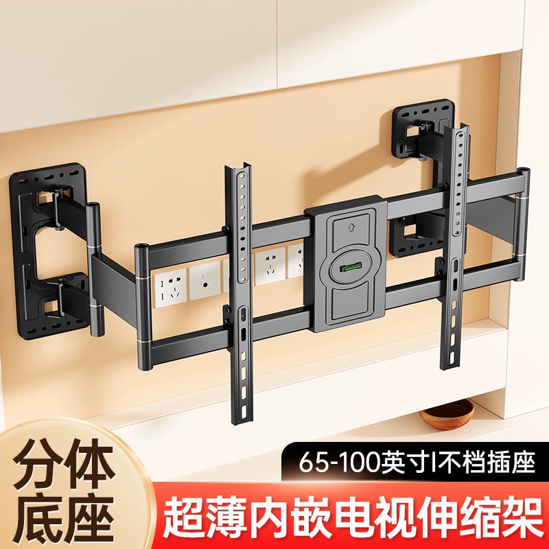 Универсальный телевизионный телескопический роторный ультратонкий настенный пилон съемный встроенный складной кронштейн подходит для полной марки