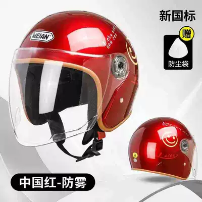 Battery Motorcycle Safety Helmet, Class a – Motosiklet kaskı (dəbilqə) - chinese-red