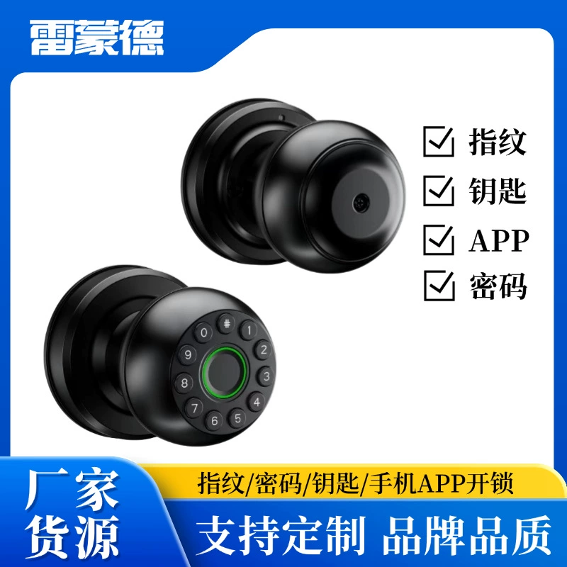 Новый умный сферический замок интерьер деревянная дверь спальня пароль замок офис квартира граффити APP bluetooth отпечатков пальцев замок