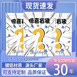 塑料食品袋;塑料自封袋;其他塑料薄膜