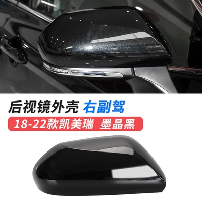 for 18 19 22 Camry: Large field of view rear view auxiliary mirror - 18-22-camry-rear-view-mirror-casing-ink-crystal-black-right-passenger-car-quality