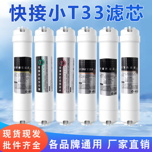 ��ˮ���Vо����nʽ��ӞVоͨ�Ã�ˮ�C�Vоһ�wʽ���T33�^�V��