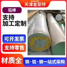 �늳��⚤��6061T6�X�������X��������100*100LY12���T���Xˮ��