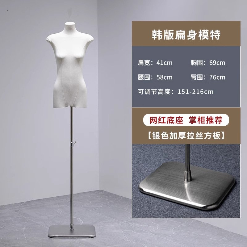 Mannequin head, physiological stand full body, doll, props, Korean style