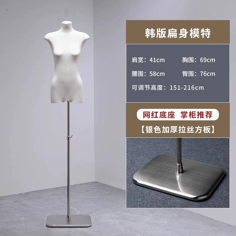 Mannequin head, physiological stand full body, doll, props, Korean style