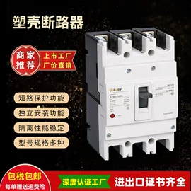 微型断路器;漏电断路器;电源变压器