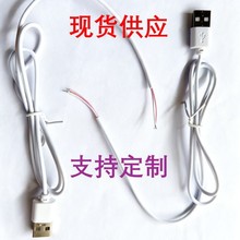 �F؛�������^USB���^��2о�Դ�����~��о���NСҹ��С����Դ��