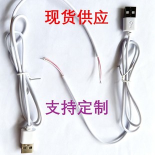 �F؛�������^USB���^��2о�Դ�����~��о���NСҹ��С����Դ��