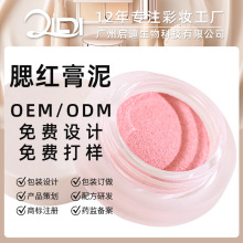 ���t�ඨ�� ���΢����y��Ȼ�@ɫ���w������֬���t��OEM�N�Ƽӹ�