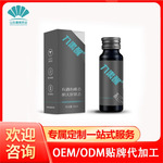 红参葛根酵素玉米肽朝鲜蓟蛹虫草饮OEM定制 植物饮料口服液代加工