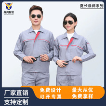 �ļ������L�乤�������b���S܇�g�S�����b���f�����ڱ����S�����l