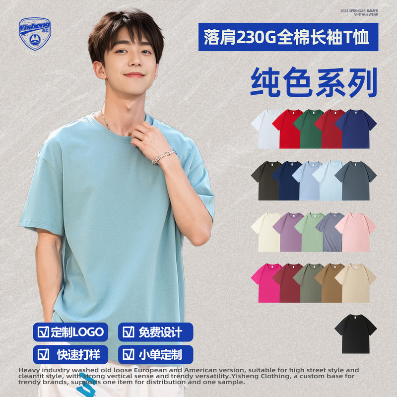 220g pure cotton trendy pure white half sleeve drop shoulder short sleeve T-shirt men's couple round neck loose undershirt