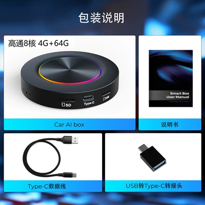 ZESTECH Qualcomm 6115 Original Simsiz CarPlay və Android Auto - round-led6115-4g64g-european-and-asian-version-neutral-packaging
