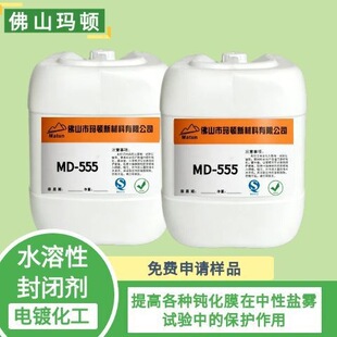 ˮ���Է��]�� MD-555 �����t���} �m��춽��]ʽ������ʽ����