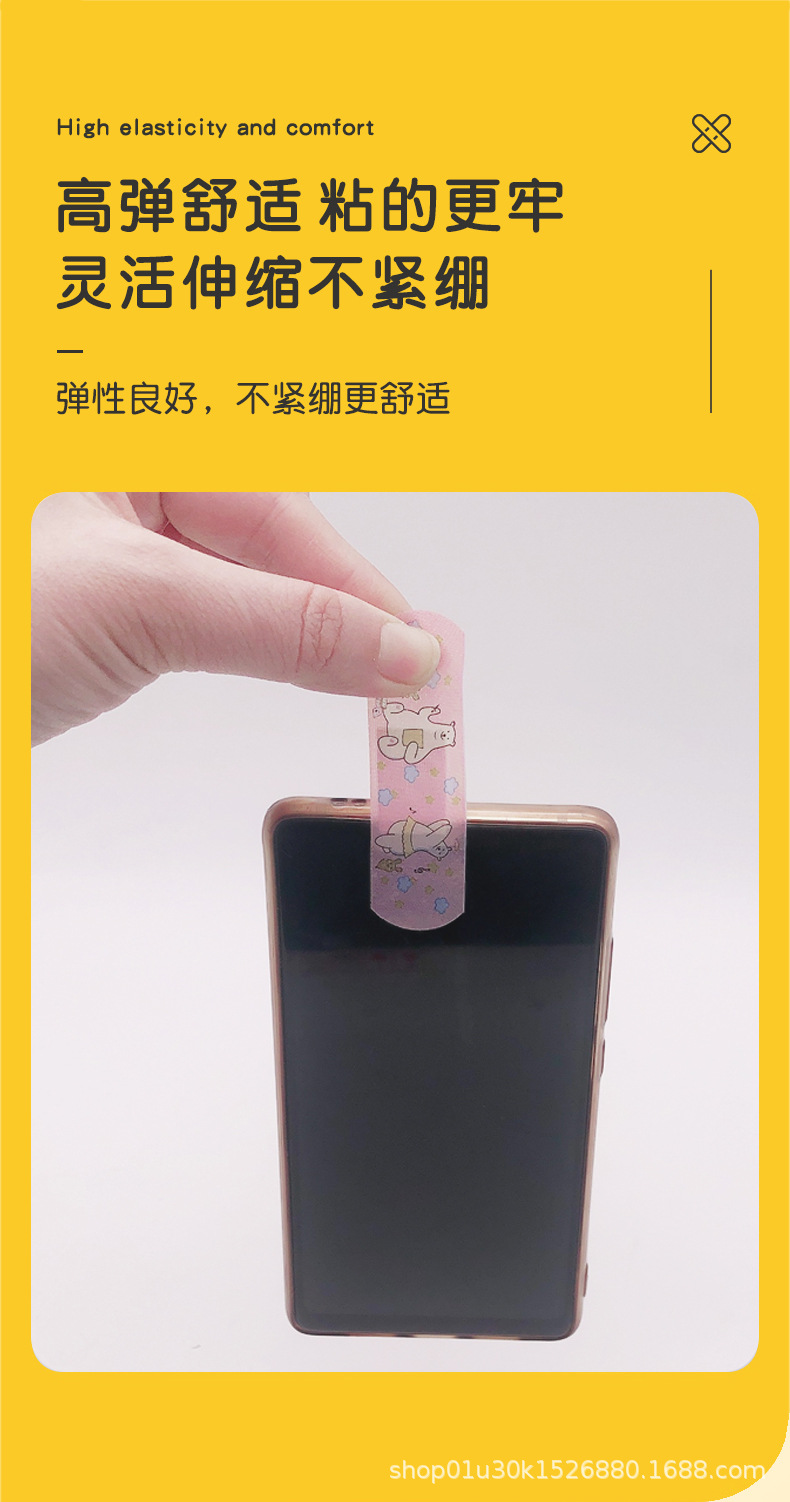 卡通创口贴素材