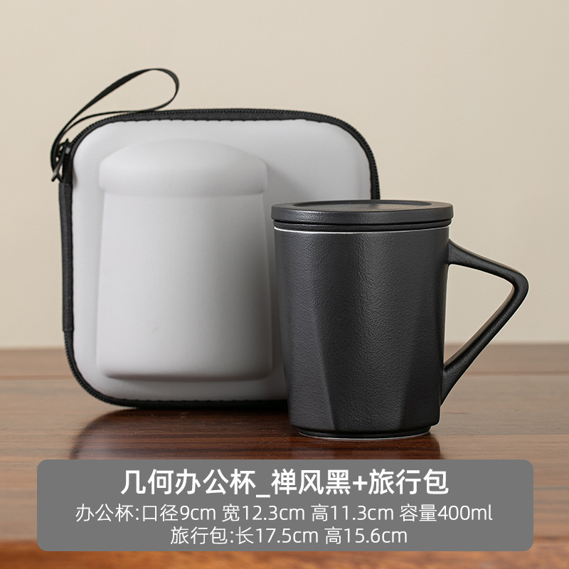 クリームイエロー茶水分離カップセラミックシンプルなホームオフィスメンズパーソナルフィルターティーカップ蓋付き|undefined