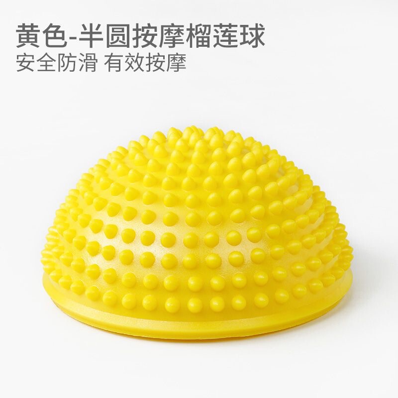 跨境供应pvc按摩球半圆瑜伽球平衡球足底放松感训练触觉球按摩|undefined