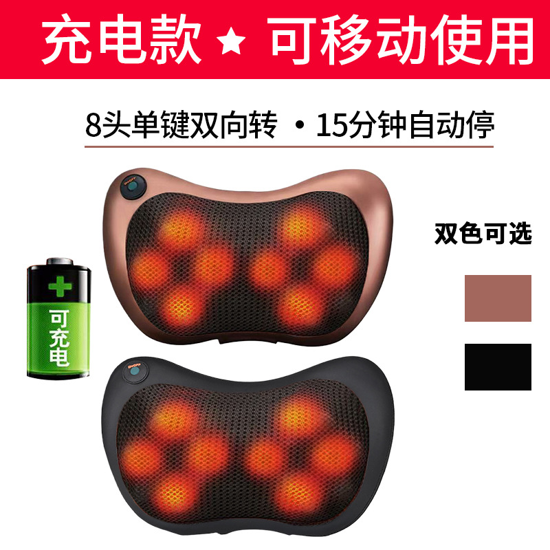 Masajeador cervical transfronterizo, masajeador de cintura, masajeador de hombros y cuello para uso en coche y hogar, almohada de masaje eléctrica multifuncional con 8 cabezales de calor.