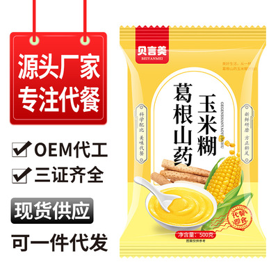 Место, чтобы отправить Gegen Yam Corn Paste 500G кукурузная капа кукурузная равиоли 即 食 现 现 现 现 现 现 现 现 现