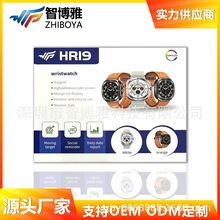 �����ֱ�HR19�A������ˮ��Ӿ����Ѫ���O�yӋ���{���Ӵ��Ԓ��Ϣ