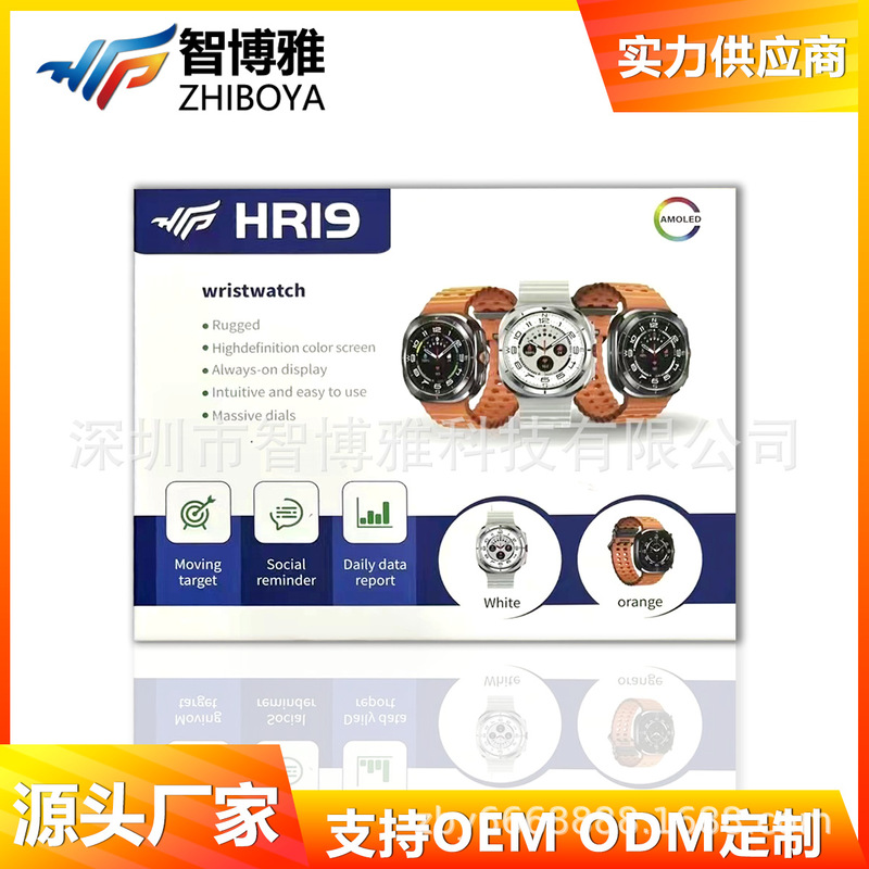 Smart Watch Hr19 Huaqiangbei Waterproof Swimming Heart Rate Blood Pressure Monitoring Step Counting Bluetooth Making and Receiving Phone Calls Smart Watch Hr19 Huaqiangbei Waterproof Swimming Heart Rate Blood Pressure Monitoring Step Counting Bluetooth Making and Receiving Phone Calls