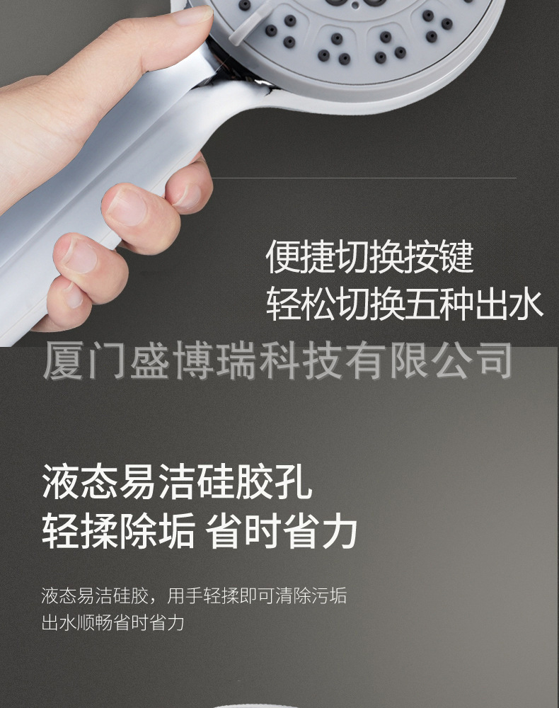 Cross-border bathroom, hotel, household 5-function shower head, hand-held showerhead, multi-functional pressurized showerhead undefined