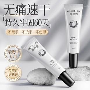 Millet glue wear nail solid glue non-light baking-free fake nails special patch glue adhesive nail glue