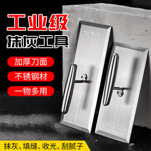 Multifunctional Stainless Steel Putty Trowel for Masonry, Industrial Grade High Hardness Thickeneded Cement Trowel