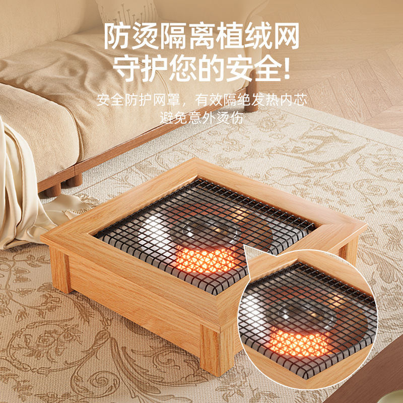 火盆取暖器家用烤火盆电火盆取暖器家用桌下电暖器冬季暖脚神器|undefined