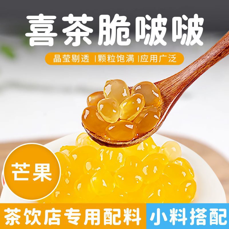 망고맛 크리스피팝 500g