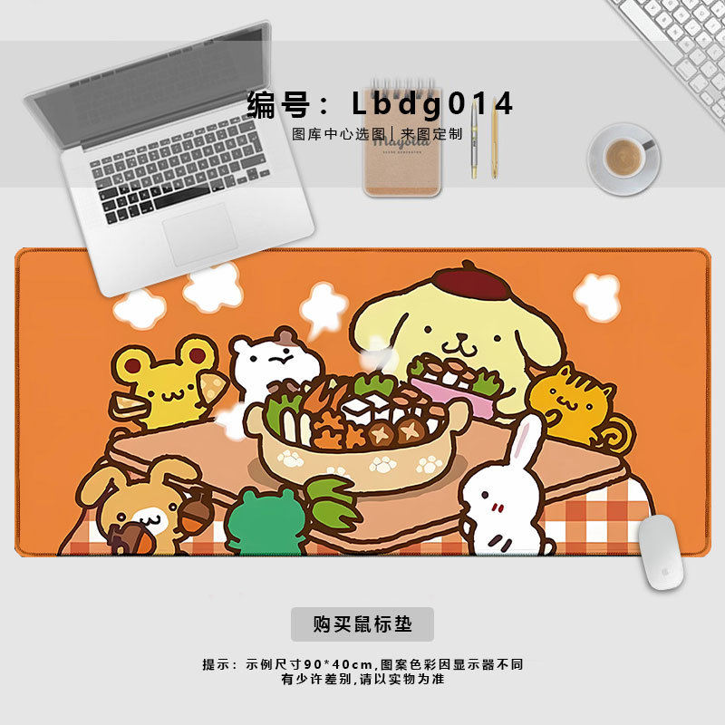 Lbdg014