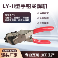 ���Q�亸�C�Ӿ��CLY-II������ʽ���әC��|���z�~���X���Ӿ��C