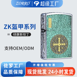 ZORRO/���_ZKD-003���f��˹̹������ú�ʹ��C���L���l