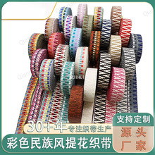 ��Ʒ�|�Ӻ��ɫ�����L�Ứ����diy���������������Ьñ�b��o��R