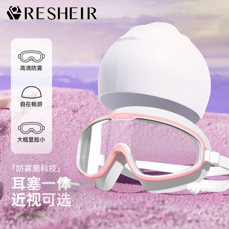 어린이용 고투명 김서림 방지 수영 고글 [화이트 핑크 화이트] 세트