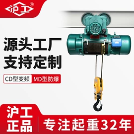 起重葫芦;起重装卸设备;千斤顶