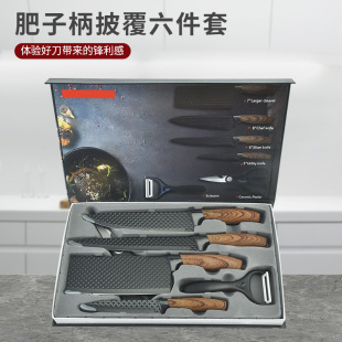 Cross-border Kitchen Knife Fat Zi Covered Handle Six-piece Set Kitchen Knife Chef Kitchen Knife Fruit Knife Kitchen Scissors suit