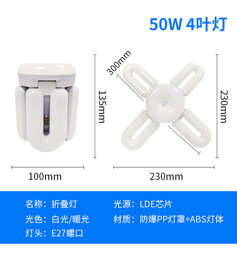 4+1 50W 넓은 전압 AC85-265V