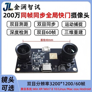 USB�pĿȫ�ֿ��T�ع�z���^ģ�M60��ͬ��ͬ����șz�y�y������