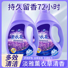 ϴ��Һ���l�S��޹�²����ϴ��Һ��ζ�־������_�I��Ӽ�ͥ�b���]