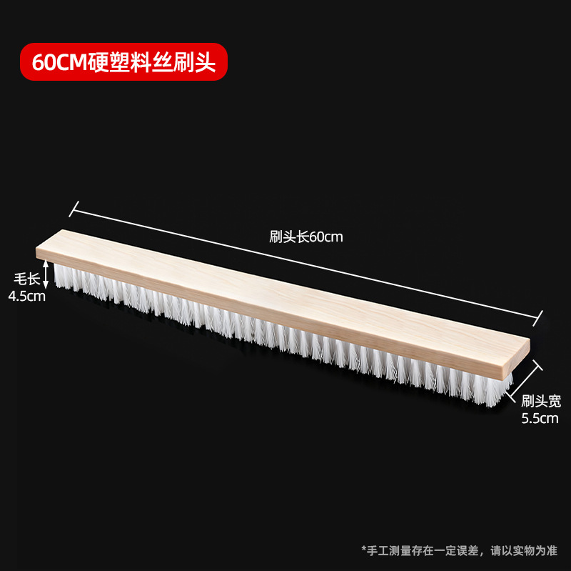 60cm 단단한 플라스틱 와이어 브러시 헤드