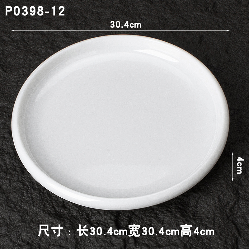 퓨어 화이트 P0398-12