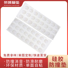 �����z�| ͸��������ճ�����ͷ�����z�z�| ������ײ�z��ֹ���|Ƭ