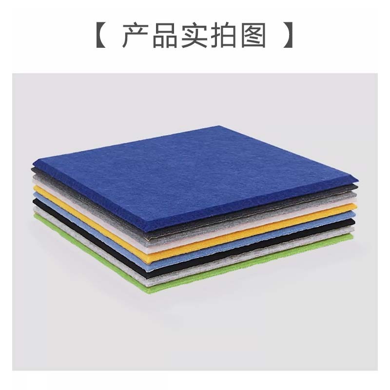 体聚酯纤维隔音板超强隔音棉自粘墙贴房间隔音棉卧室家用|undefined