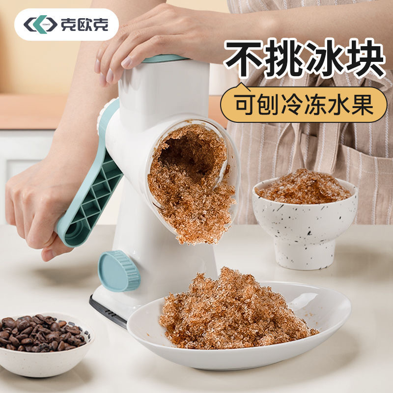 Keouke Ice Planer Smoothie Machine Small Household Ice Sand Hail Ice Machine Soft Ice Machine Ice Breaker Ice Maker