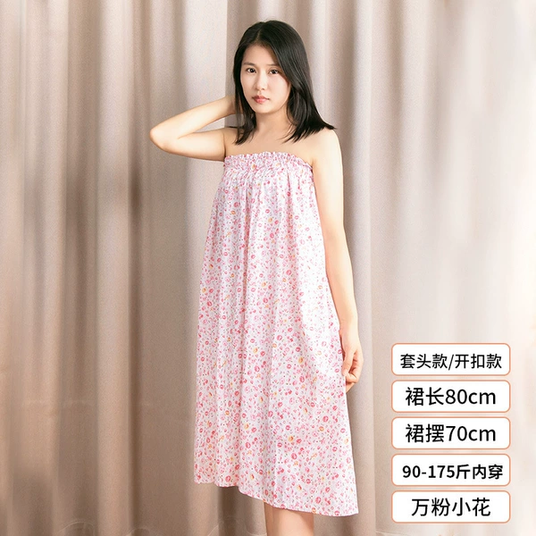 【】Ten thousand pink flowers (soft and slightly shrinking after washing) 80cm skirt length/within 90-175 pounds