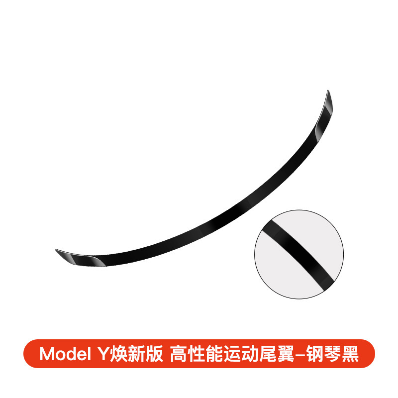 Renewed version of model y high-performance sports rear wing [piano black-blade style]