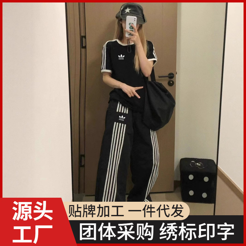 Clover Embroidered Long Pants Quick-Dry Unisex Elastic Waist Loose Straight Wide-Leg Pants Summer Thin Pants